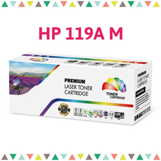 หมึกเลเซอร์ W2093A M (HP 119A M) สีแดง HP Color Laser MFP 179fnw