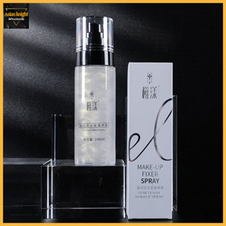 สเปรย์หน้าเงา สเปรย์น้ำแร่ประกายชิมเมอร์วิ้งๆ สเปรย์ล็อคเครื่องสำอางค์ Moisturizing Makeup Spray-590