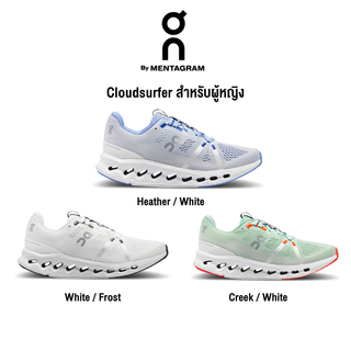 [On Running] รองเท้าวิ่งผู้หญิง รุ่น Cloudsurfer ผู้หญิง