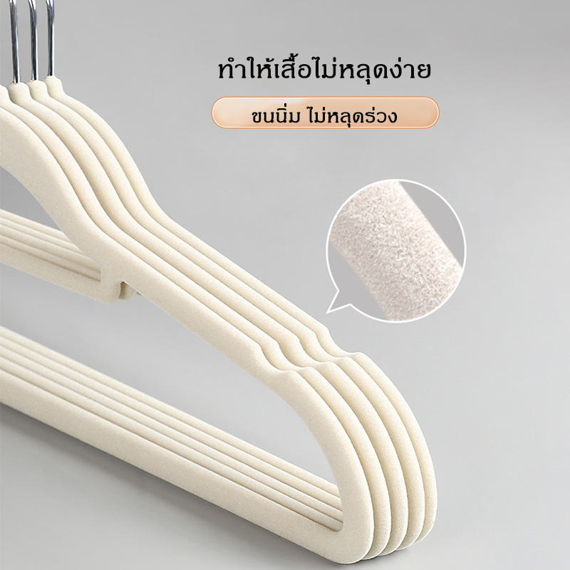 DEMA ไม้แขวนเสื้อ กันลื่น หุ้มกำมะหยี่ ไม้แขวนเสื้อกำมะหยี่ ตะขอหมุนได้360องศา ราคา ถูกที่สุด ดีลบีเคเค แกลเลอรีภาพที่ 2