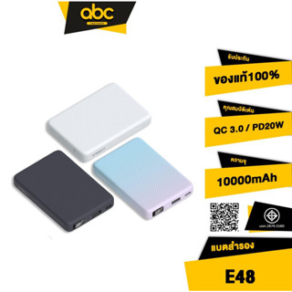 [ส่งไว 1 วัน❗] Eloop E48 แบตสำรอง 10000mAh QC 3.0 PD 20W จอ LED Powerbank Type C Fast Charge พาวเวอร์แบง