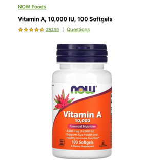 vitamin A NOW food 100 gels