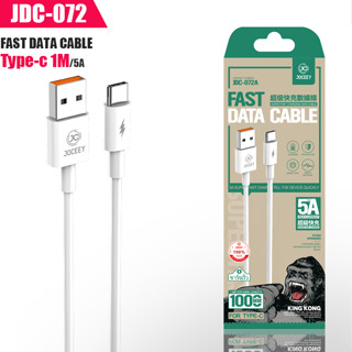 JOCEEY king kong JDC-072 สายชาร์จเร็วสุด 5A เหมาะสำหรับโทรศัพท์มือถืออินเทอร์เฟซ micro-Type c- Phone ด้านหน้าและด้านหลัง