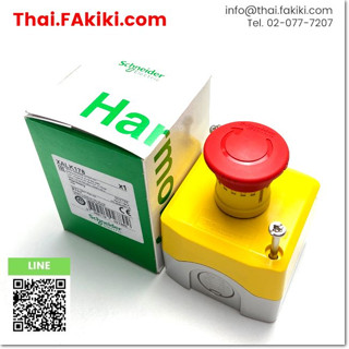 พร้อมส่ง, (A)Unused, XALK178 Emergency Stop Switches, สวิทซ์ฉุกเฉิน สเปค 1b, SCHNEIDER (66-007-148)