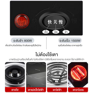 1500Wหม้อนึ่งข้าวเหนียวไฟฟ้า 2 ลิตร หม้อนึ่ง ใช้สแตนเลส 304 Steelคุณภาพดี ทนทานหม้อนึ่งไฟฟ้า หม้อขนาดใหญ่ ช่วยประหยัดเวล