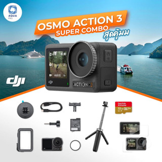 DJI Action 3 Standard Combo Super Combo สุดคุ้ม By Aquapro