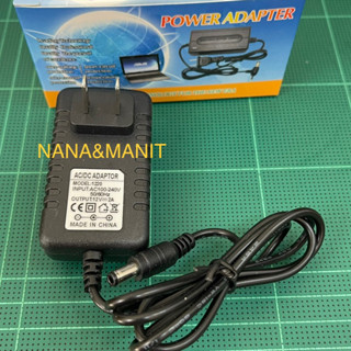ADAPTOR 12V 2A (2A เต็ม) สินค้ารับประกัน❗️ รูแจ็ค 2.1MM พร้อมส่งในไทย🇹🇭