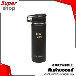 EARTHWELL กระติกน้ำสูญญากาศ เก็บความร้อน และเย็น 20OZ VACUUM BOTTLE VOLCANIC BLACK - ROASTER LOOP CAP รุ่น 0637509793302