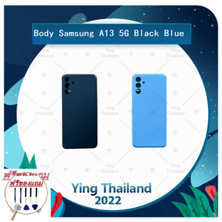 Body Samsung A13 5G (แถมฟรีชุดซ่อม) อะไหล่บอดี้ เคสกลางพร้อมฝาหลัง Body อะไหล่มือถือ คุณภาพดี