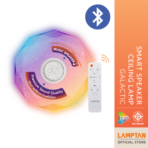 LAMPTAN โคมไฟพร้อมลำโพงบลูทูธ LED Smart Speaker Ceiling Lamp Galactic ควบคุมผ่านรีโมทหรือSmartphone