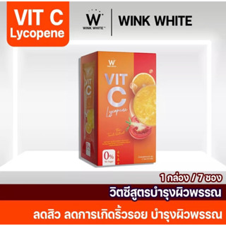 WINK WHITE  Vit-C lycopene วิงค์ไวท์ วิตามินซี ไลโคปีน