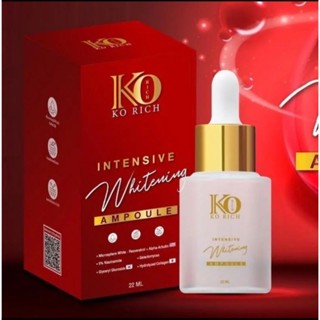 whitening ampouleแอมพู เคโอริชkorichของแท้💯%EXP28/04/2025