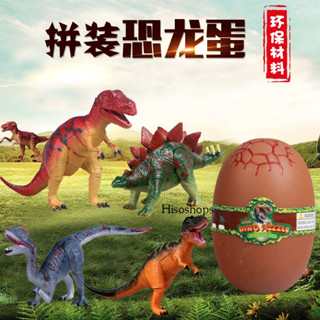 DINOSAUR WORLD EGG TOY ไข่เซอร์ไพรส์ ไดโนเสาร์ ของเล่นสุดลุ้นๆ คละสีคละแบบ สุ่มสีส่ง ***ราคาต่อ 1 ใบ***