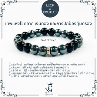 The midnight การคุ้มครองและโชคลาภ เฮมาไทต์+นิลดำ