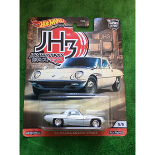 Hotwheels Premium ล้อยาง 68MAZDA COSMO SPORT