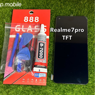 จอRealme 7pro (สแกนนิ้วมือไม่ได้TFT) สีสวยใช้งานได้ปกติ