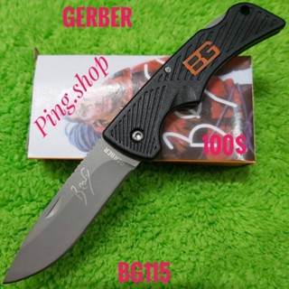 มีดพับ มีดพก มีดเดินป่า มีดพับเดินป่า GERBER รุ่น BG115