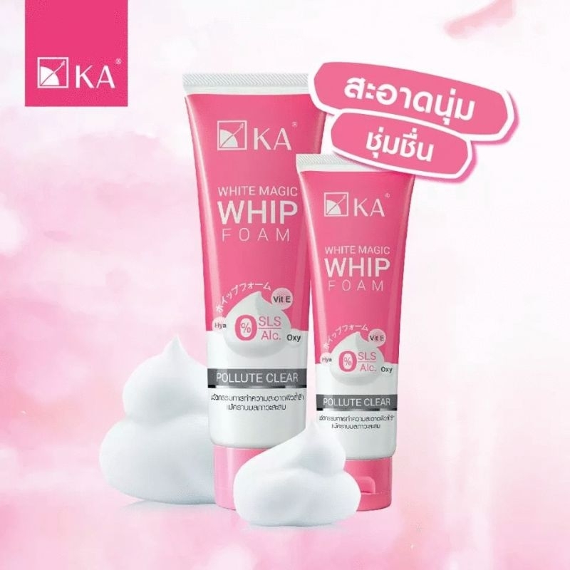 เคเอไวท์ เมจิก วิปโฟม KA White Magic Whip Foam