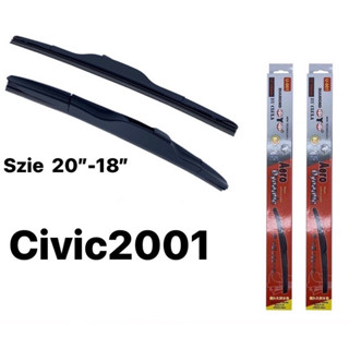 ที่ปัดน้ำฝน ใบปัดน้ำฝน ซิลิโคน ตรงรุ่น Civic 2001