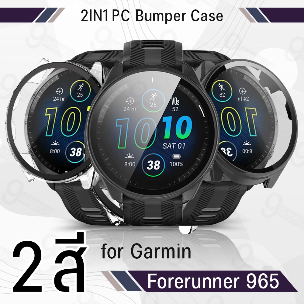 9Gadget - เคส Bumper Garmin Forerunner 965 เต็มจอ กระจกกันรอย ฟิล์มกันรอย ฟิล์มกระจกนิรภัย เคส สายนา