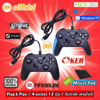 ✅แท้100% OKER U-308 GAMEPAD CONTROLLER จอย OKER Joy Stick  Analog จอยเกมส์ For PC &amp; Xbox360 Xinput GAMING #CC 308