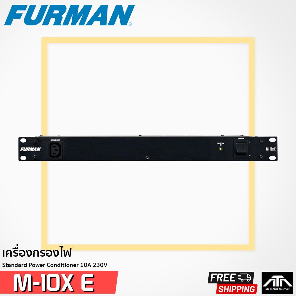 เครื่องกรองไฟ FURMAN M-10x E Power Conditioner