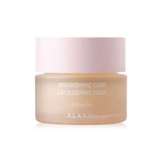 Klavuu Nourishing Care Lip Sleeping Pack 20g #Vanilla