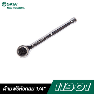 SATA 11901 ด้ามฟรีหัวกลม 1/4 นิ้ว