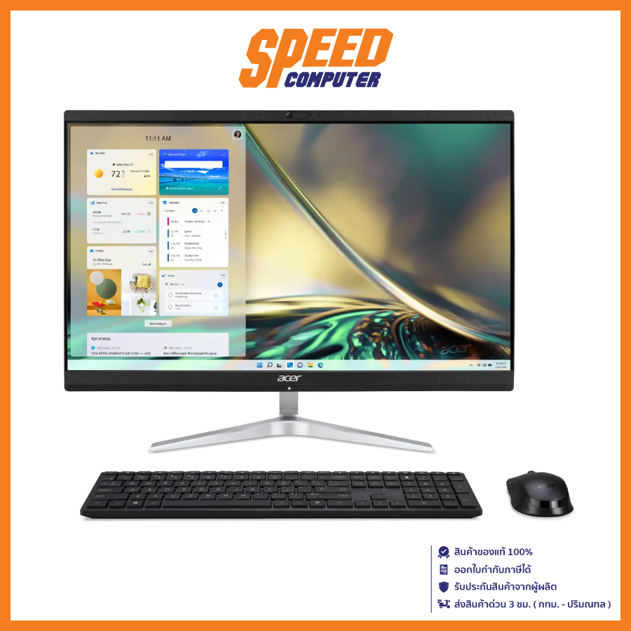 ACER All-in-One (ออลอินวัน) Aspire C24-1750-1268G0T23Mi/T001 / By Speed Computer