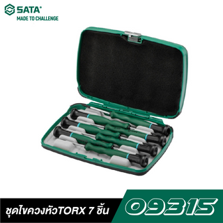 SATA 09315 ชุดไขควงหัว TORX 7 ชิ้น