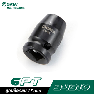 SATA 1/2" DR. 6PT. 34310 ลูกบล็อกลม 17 mm