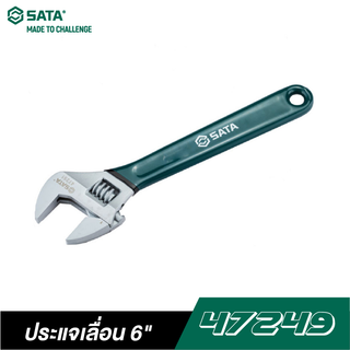 SATA 47249 ประแจเลื่อน 6 นิ้ว SATA