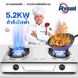 ROBANLเตาแก๊ส เตาแก๊สสเเตนเลส เตาแก๊ส 2 หัว ทนความร้อนได้ดีและทนทาน กระจายความร้อนอย่างทั่วถึง  (จัดส่งจากประเทศไทย)