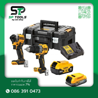 DEWALT ชุดคอมโบสว่านกระแทกDCD805และไขควงกระแทกDCF850 ไร้แปรงถ่าน 20V Max รุ่น DCK2050P1E1T