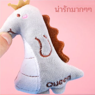 ตุ๊กตาแคทนิป ของเล่นแมว ช่วยลดความเครียด ขัดฟัน กัดเล่น ปลอดภัย เสริมพัฒนาการ Catnip สำหรับแมวทุกวัย