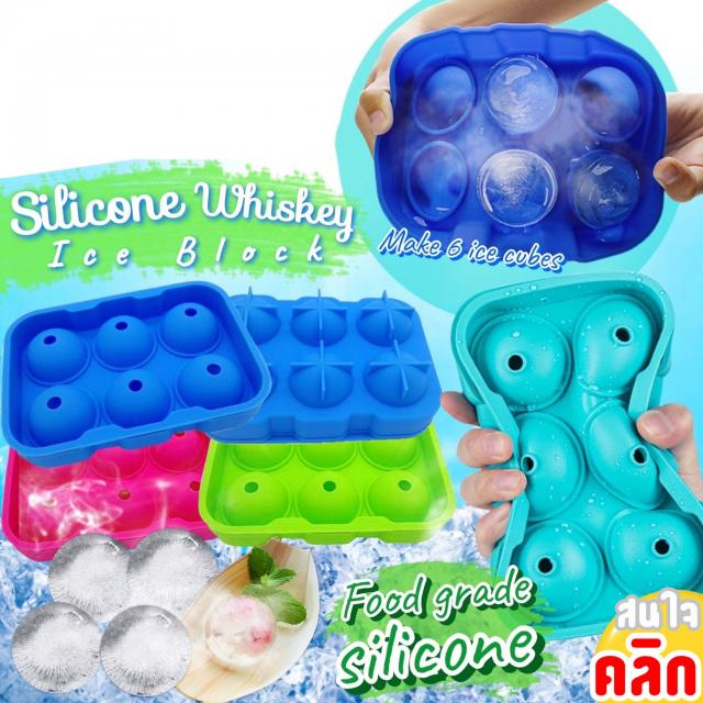 Whiskey Ice Silicone Block บล็อคซิลิโคนทำน้ำแข็งวิสกี้ 6 ลูก