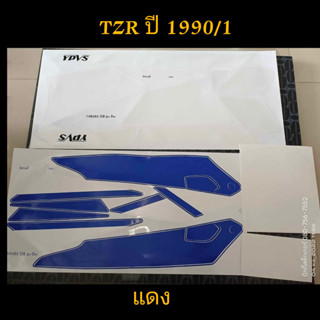 สติ๊กเกอร์ TZR สีแดง ปี 1990