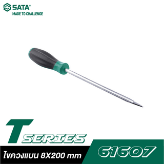 SATA 61607 ไขควง 8X200 mm T SERIES, SL