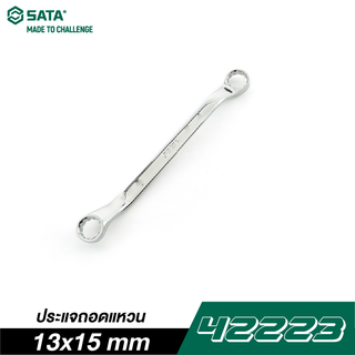 SATA 42223 ประแจถอดแหวน 13x15 mm