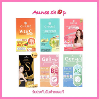 [บรรจุ x6ซอง] CHAME collagen plus ชาเม่ คอลลาเจนพลัส ไฟเบอร์ ชายเอส