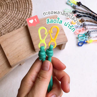 ใหม่!! สายคล้องแมสเด็ก มีสีและลายให้เลือกกว่า 30 สี สายเชือกอย่างดี
