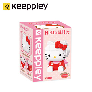 Keeppley Hello Kitty ตัวต่อพลาสติก รุ่นเฮลโหล คิตตี้ K20801