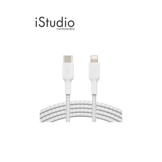 BELKIN USB-C to Lightning Braided 1M | iStudio by copperwired