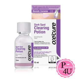 Oxe Cure Dark Spot Clearing Potion อ๊อกซีเคียว แป้งน้ำ แป้งน้ำม่วง ลดรอยสิว จุดด่างดำ ขนาด 15 ml