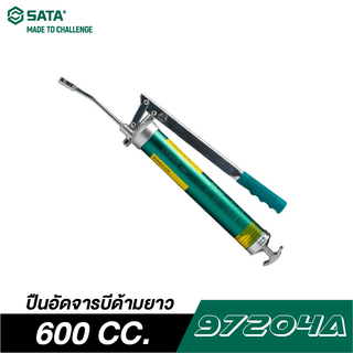 SATA 97204A ปืนอัดจารบีด้ามยาว 600 CC