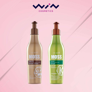 ดีแคช มอส ซันชายน์ &amp; แพลทตินั่ม MOSS SUNSHINE &amp; PLATINUM  เซรั่มบำรุงเส้นผม ชนิดไม่ต้องล้างออก