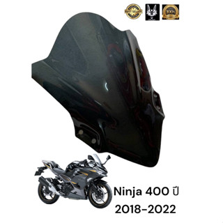 ชิว ninja 400 ปี 2018 - 2022