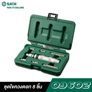 SATA 09602 ชุดไขควงตอก 8 ชิ้น/ชุด