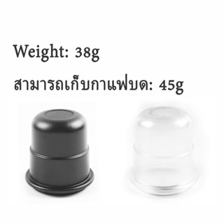 พร้อมส่ง｜ถ้วยโดส กระบอกโดส ตวงเมล็ดกาแฟ รองผงกาแฟไม่ให้หก Dosing cup / Click cup