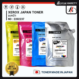 MOTOR เครื่องถ่ายเอกสารสี CANON ผงหมึกเติม Color Toner Powder For Canon IRC-5030 C5030 C5030i C5035 C5045i C5051 C5235